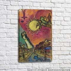 Marc Chagall, Le grand soleil
