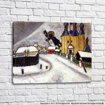 Marc Chagall Au dessus de Vitebdk Huile