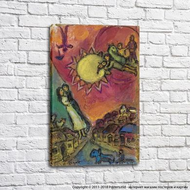 Marc Chagall, „Marele Soare”