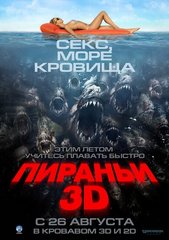 Poster pentru filmul Piranha