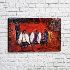 Марк Шагал «Авраам и три ангела»