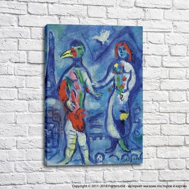 Chagall, regina circului