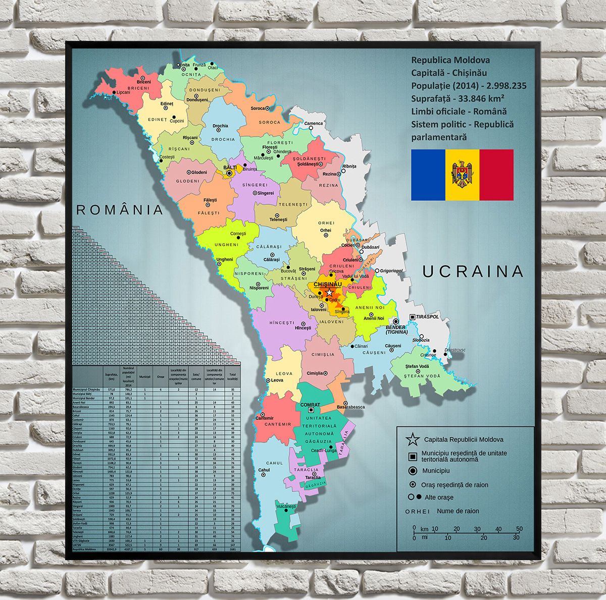 Карта молдавии с областями и городами. Молдова на карте. Административная карта Молдавии. Карта Молдовы с областями.