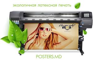 Eco-friendly tehnologia de imprimare latex în Moldova