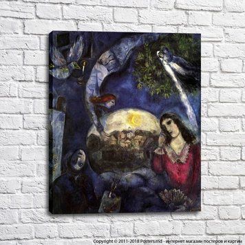 Marc Chagall Autour d'elle