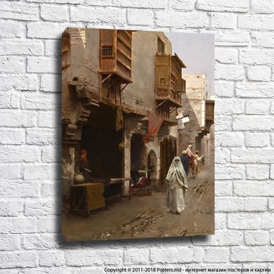 Рубенс Санторо Улица в Северной Африке1