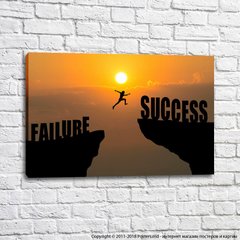 Плакат Скачок к успеху