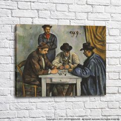 Cezanne, Jucătorii de cărți, 1890 92