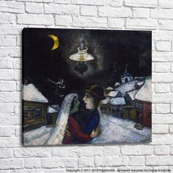 Марк Шагал, Нелла Нотте