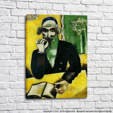 Marc Chagall, rabin, 1937.
