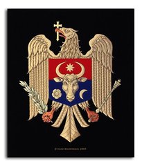 Герб Республики Молдова