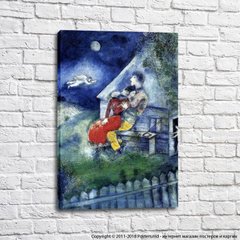 Les Amoureux Marc Chagall