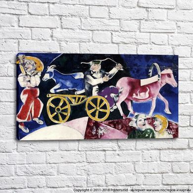 Marc Chagall Le Marchand de Bestio_1