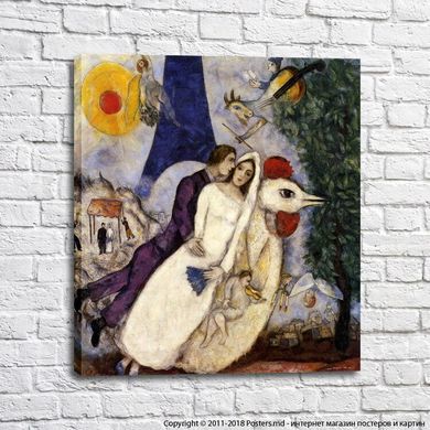 Marc Chagall Les Mari
