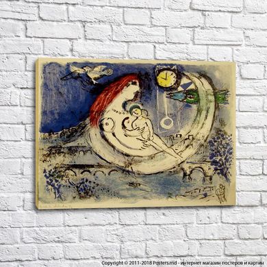Marc Chagall, Paysage Bleu, Paris