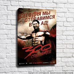 Poster 300 de spartani