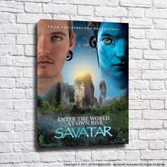 Poster cu o fotografie din filmul Avatar