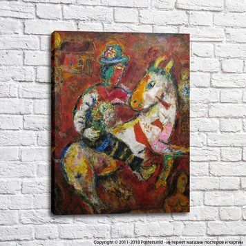 Marc Chagall, &bdquo;Călărețul&rdquo;