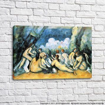 Scăldătoare, Cezanne