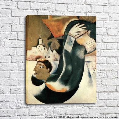 Marc Chagall "Saint-Cocher de fiacre"