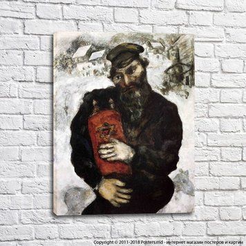 Marc Chagall, un Juif