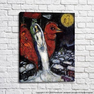Marc Chagall Les Amoureux au Coq rouge