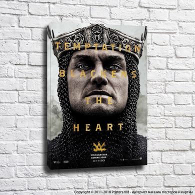 Постер Король Артур Легенда меча