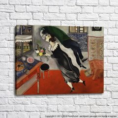 Marc Chagall, Propose For Love