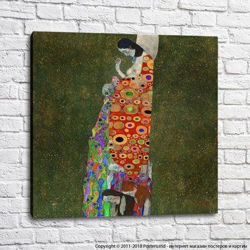 Надежда II, 1907 08