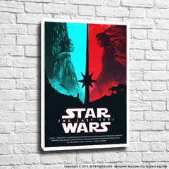 Постер Звёздные войны Последние джедаи