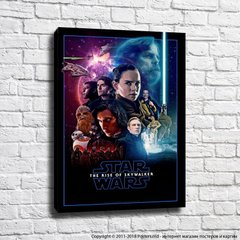 Постер Звездные воины