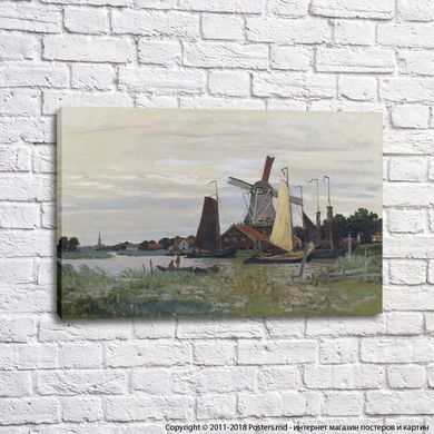 Windmill at Zaandam, 1871 02