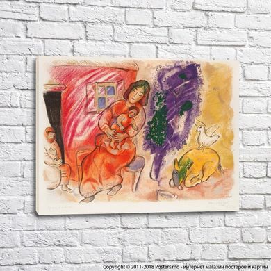 Maternitatea Marc Chagall