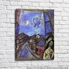 Marc Chagall Le Soir