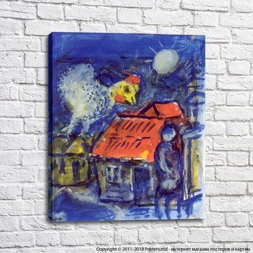 Marc Chagall Coq au dessus du toit rouge