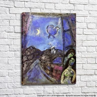Marc Chagall Le Soir