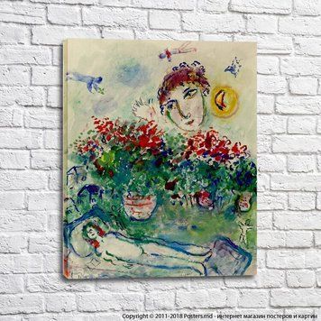 Марк Шагал, &laquo;Букет и ню&raquo;