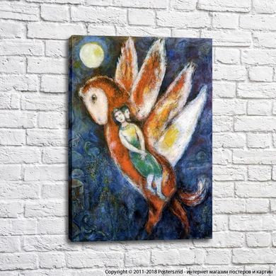 Marc Chagall, La Branche