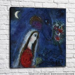 Marc Chagall, La fiancee revant